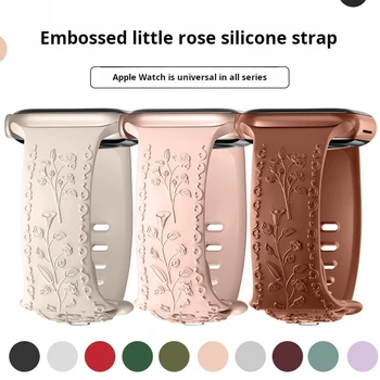 2024 Sladko Apple Watch Band Silikagel Rose Olajšave Sweatproof Koži Prijazno Gledal Trak Za Ženske Modni Smart Dodatki