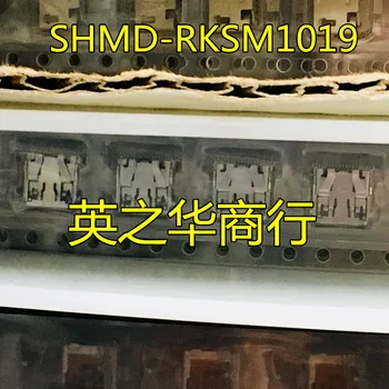 30pcs izvirno novo FGY122-0191 SHMD-RKSM1019