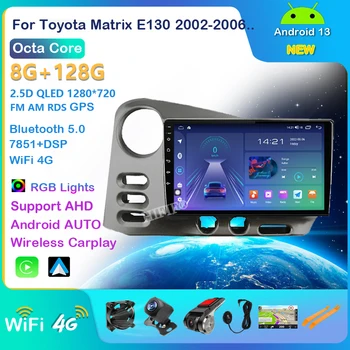 Android 13 DVD Za Toyota Matrix E130 2002-2006 Avto Radio Samodejno 4G NI 2DIN Multimedijski Zaslon Video GPS Igralec Navigatie Vodja Enote