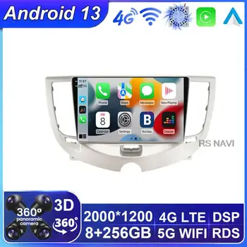 Android 13 Za Chery A3 2010 - 2012 Avto Player Auto Radio Video Večpredstavnostna Vodja Enote Zaslon Dash HDR Stereo NI 2din DVD WIFI 4G