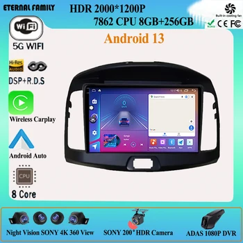 Android Avto Dvd Za Hyundai Elantra Celesta 2011 - 2016 Vodja Enote Auto Radio 5G wifi, Predvajalnik Multimedijski Predvajalnik, GPS Navigacijo