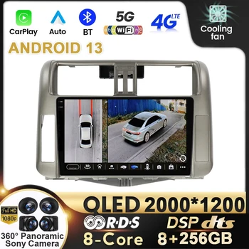 Avto Radio Android 13 Za Toyota Land Cruiser Prado 150 2009-2013 4G Carplay Auto Multimedia Navigacija 2din autoradio WIFI 4G
