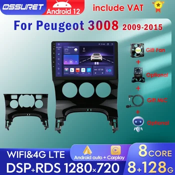CarPlay Android Auto Avto Radio Za Peugeot 3008 2009-2015 Avto Večpredstavnostna GPS video predvajalniki Ne 2 din 2din DVD Jedro Octa 7862