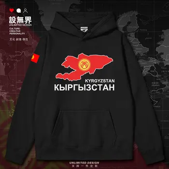 Kirgizistan Nacionalni Zemljevid Kirgizistan mens hoodies moda natisnjeni dresov hoodie moški Plašč, moški za moške jesensko zimska oblačila