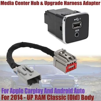 Media Center, Pesto In Nadgradnjo USB Napeljave Pas Konektor Adapter Za 14+ Klasična Telo Ram