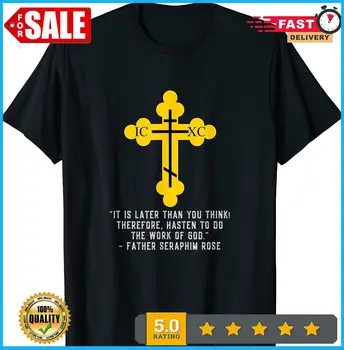 NOVA OMEJENA Pravoslavni Kristjan Seraphim Rose T-Shirt