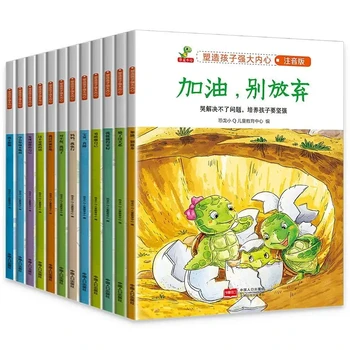 Nujno Branje Interesne Branje Fonetična Različica 3-8 let Stare otroške slikanice Zgodba Knjige Z Pinyin