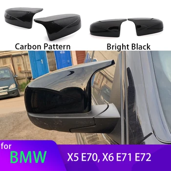 Ogljikovih Vlaken Videz Sijajno Črna Rearview Strani Ogledalo kritje Kape Rog Obliko za BMW X5 E70 X6 E71 2008-2013 dodatki