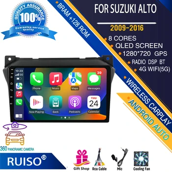 RUISO Android zaslon na dotik avto dvd predvajalnik Za Suzuki Alto 2009-2016 avto radio stereo navigacijski zaslon 4G GPS, Wifi