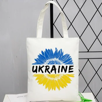 Ukraini Ukrajina Zastavo nakupovalno vrečko bolsa trgovina bolsas de tela bombaž nakupovalno vrečko za večkratno uporabo neto tkanine iz jute bolsa compra cabas