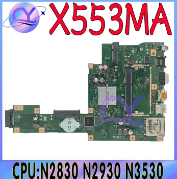 X553MA Prenosni računalnik z Matično ploščo Za ASUS X553M K553M A553MA D553M F553MA Mainboard Z N3540 N2930 N2830 N2840 100% Delajo Dobro