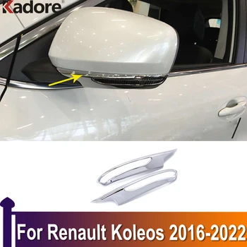 Za Renault Koleos 2016-2018 2019 2020 2021 2022 Chrome Avto Stranska Vrata Rearview Mirror Kritje Trim Zunanjost Pribor Nalepka